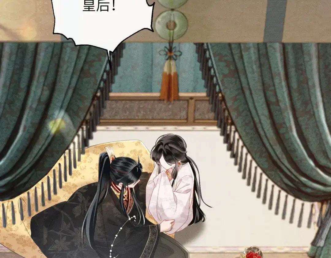暴君一家靠听她心声续命 第85话 皇后召见 第75页