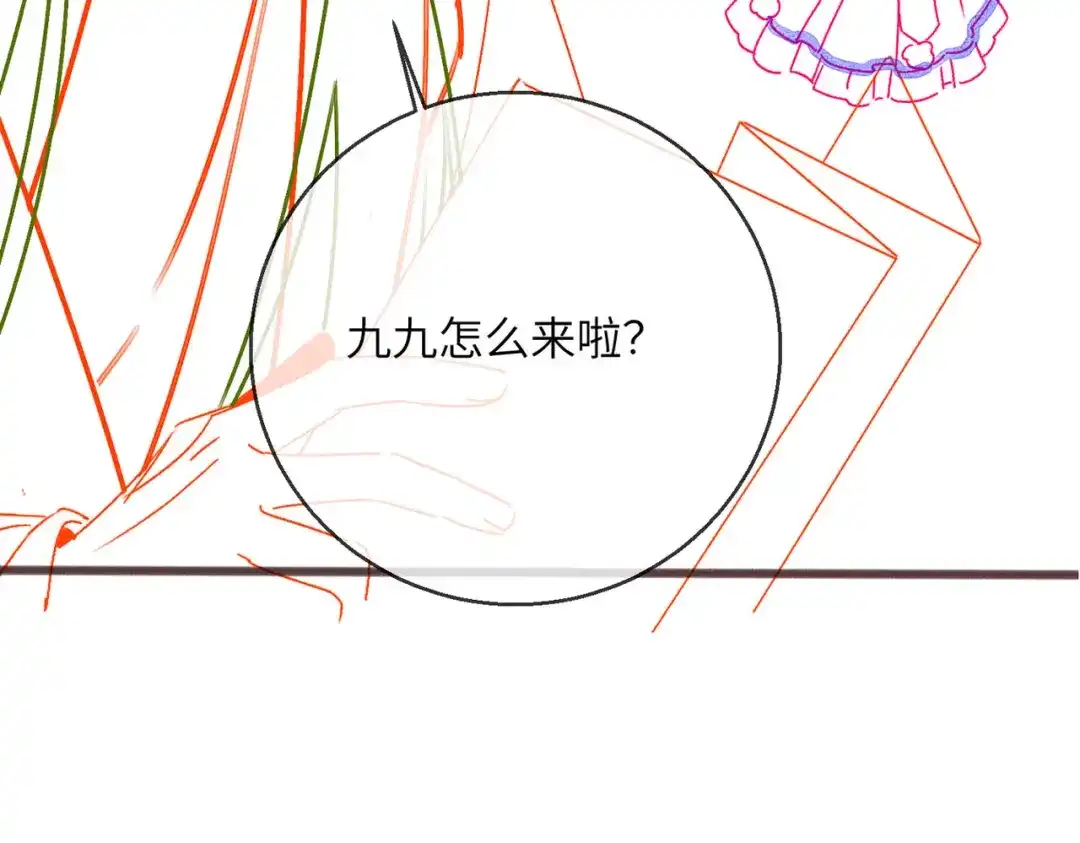 暴君一家靠听她心声续命 第85话 皇后召见 第116页