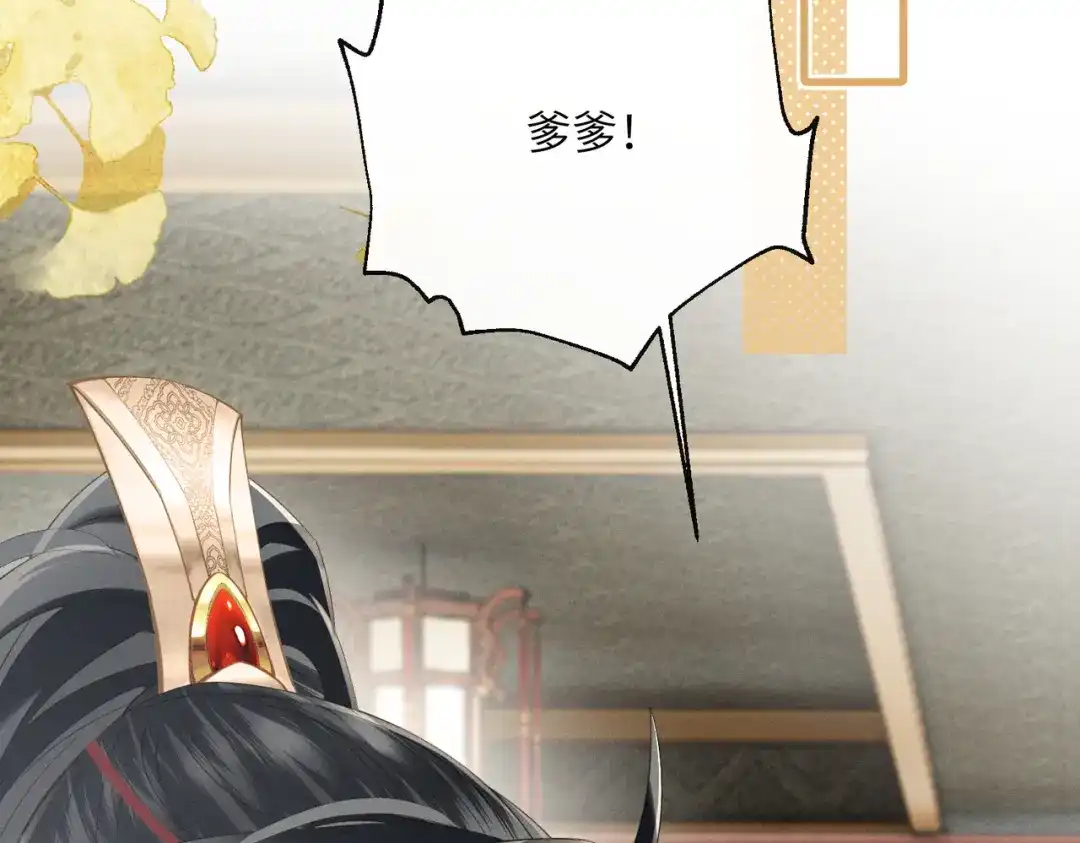 暴君一家靠听她心声续命 第86话 风采薇暴毙？ 第63页