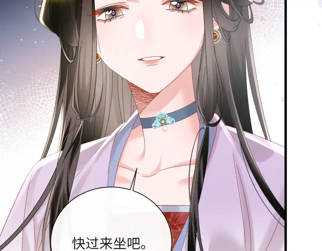 暴君一家靠听她心声续命 第86话 风采薇暴毙？ 第20页