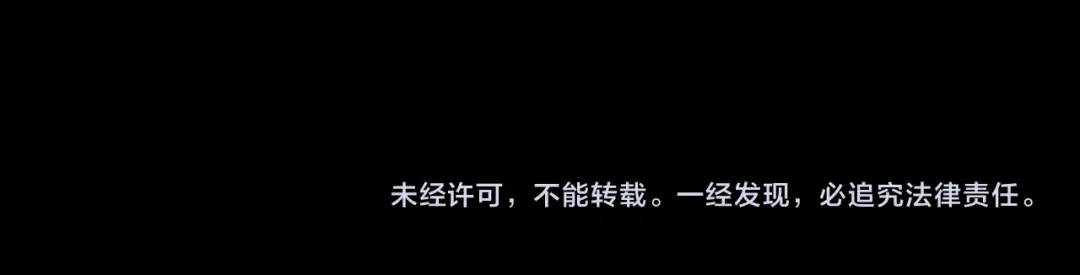 暴君一家靠听她心声续命 第86话 风采薇暴毙？ 第109页