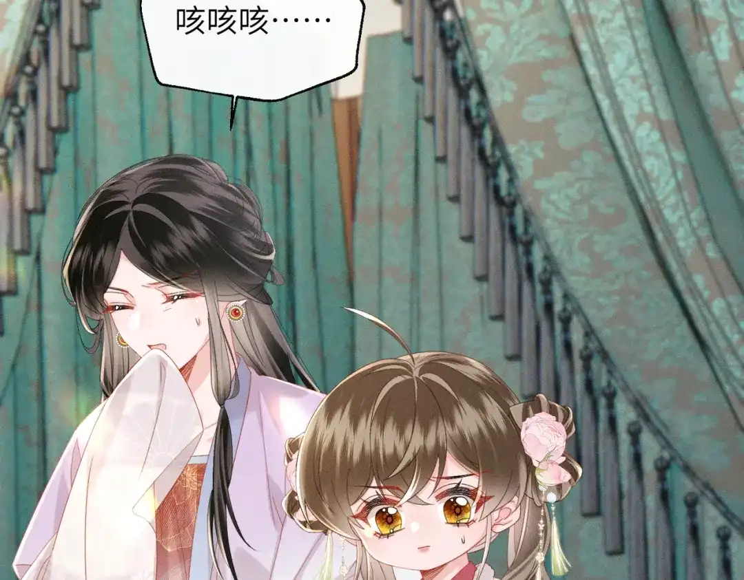 暴君一家靠听她心声续命 第86话 风采薇暴毙？ 第39页