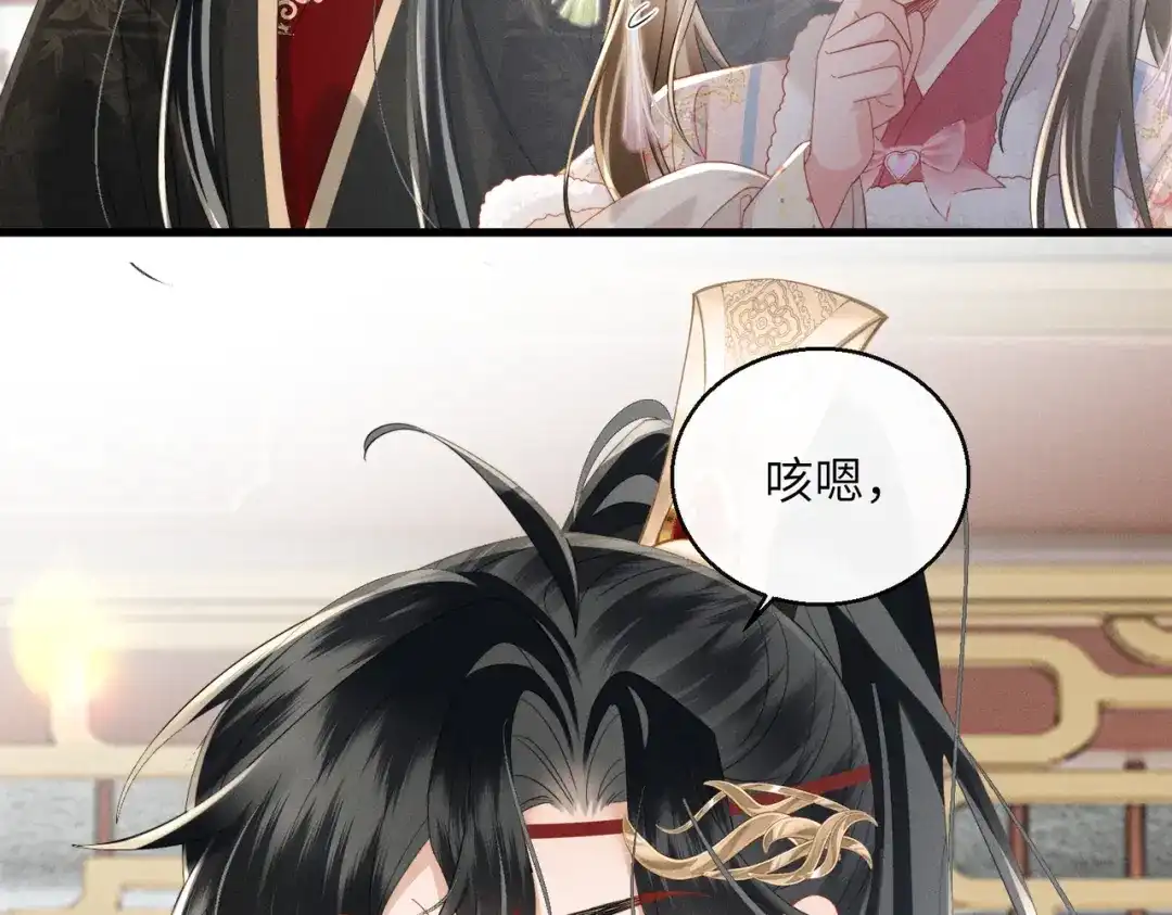 暴君一家靠听她心声续命 第86话 风采薇暴毙？ 第76页