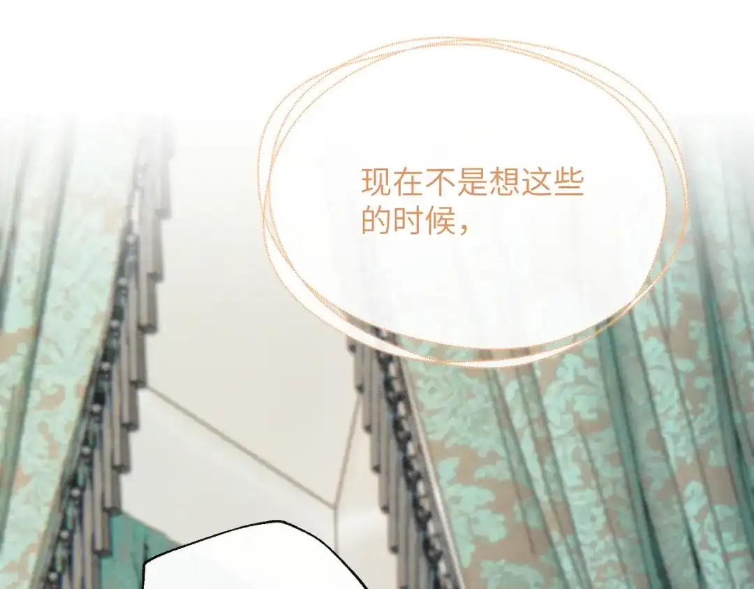 暴君一家靠听她心声续命 第86话 风采薇暴毙？ 第38页