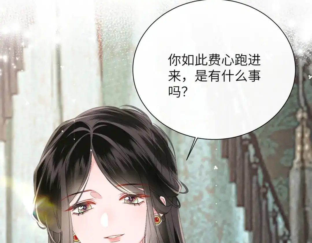 暴君一家靠听她心声续命 第86话 风采薇暴毙？ 第23页