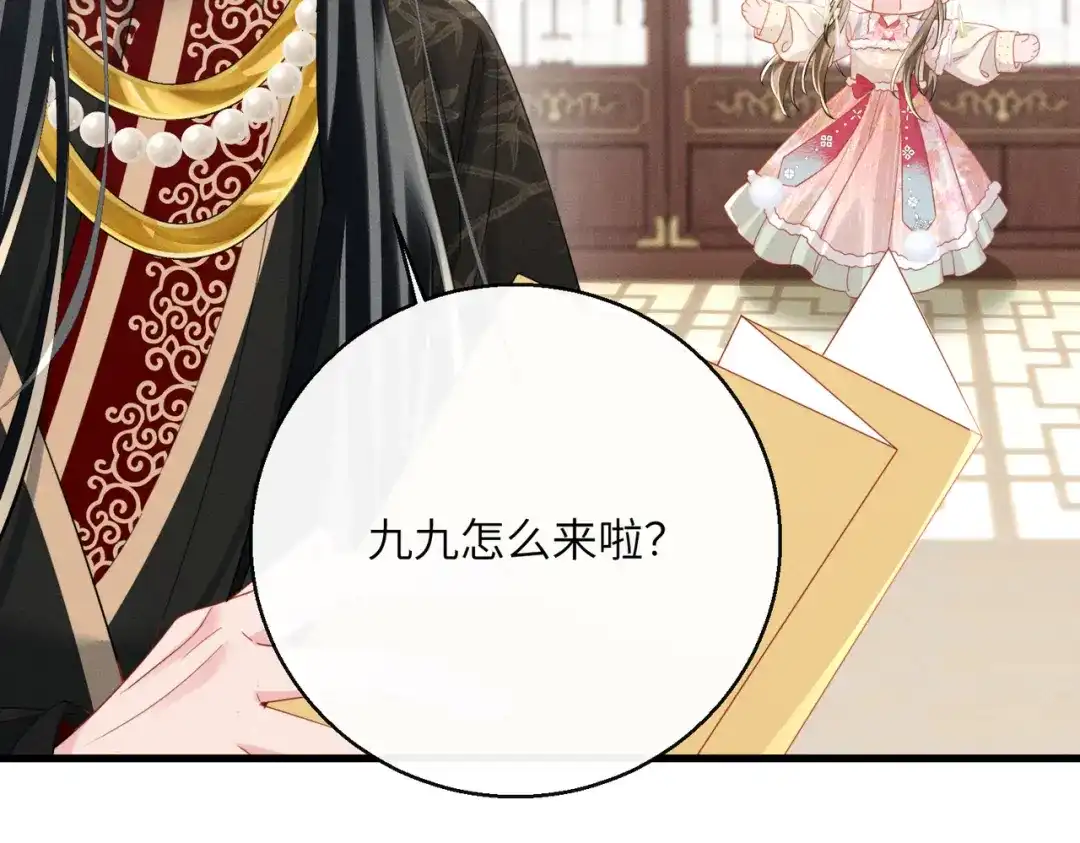 暴君一家靠听她心声续命 第86话 风采薇暴毙？ 第65页