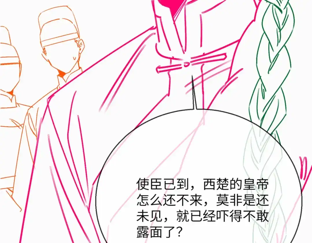 暴君一家靠听她心声续命 第86话 风采薇暴毙？ 第117页