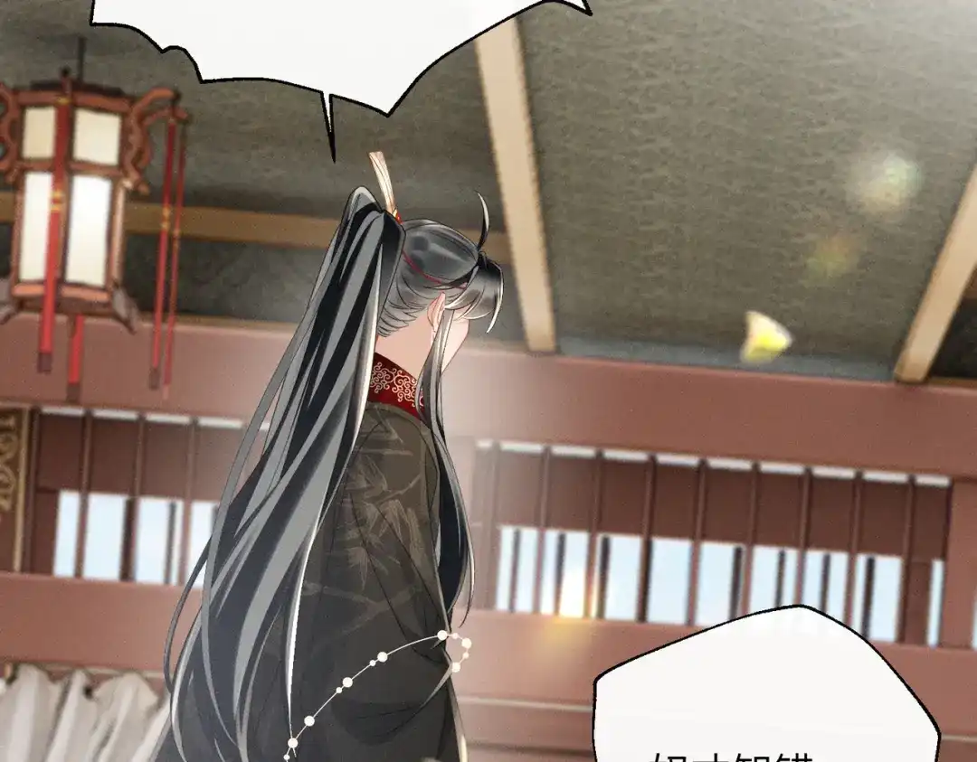 暴君一家靠听她心声续命 第86话 风采薇暴毙？ 第88页