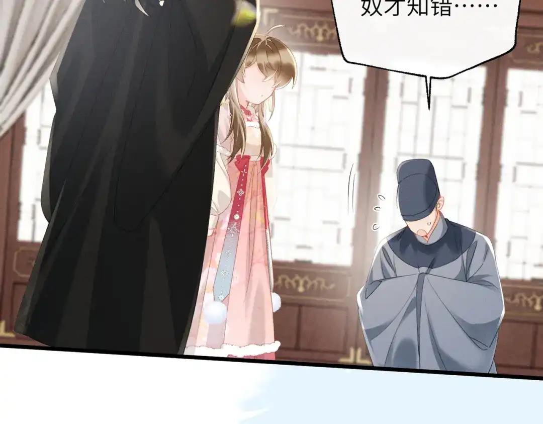 暴君一家靠听她心声续命 第86话 风采薇暴毙？ 第89页