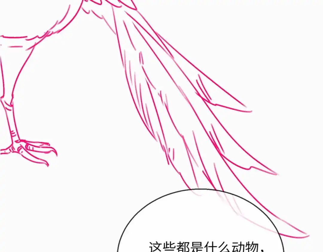 暴君一家靠听她心声续命 第86话 风采薇暴毙？ 第113页