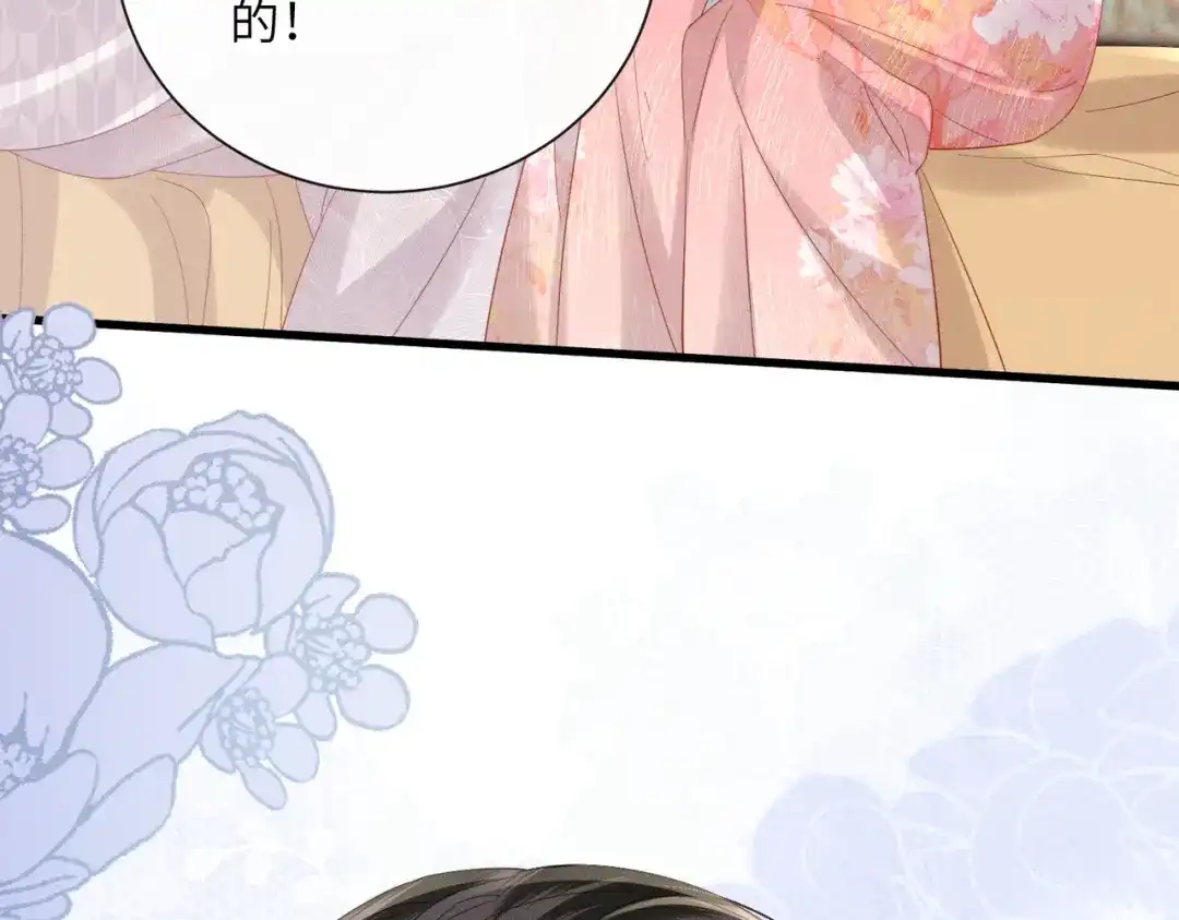 暴君一家靠听她心声续命 第86话 风采薇暴毙？ 第31页