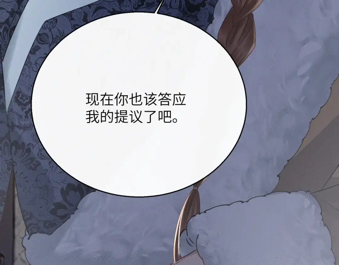 暴君一家靠听她心声续命 第86话 风采薇暴毙？ 第102页