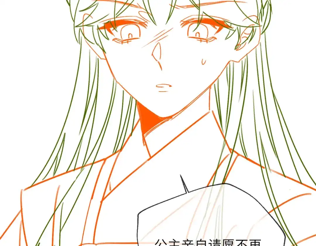 暴君一家靠听她心声续命 第87话 下马威 第128页