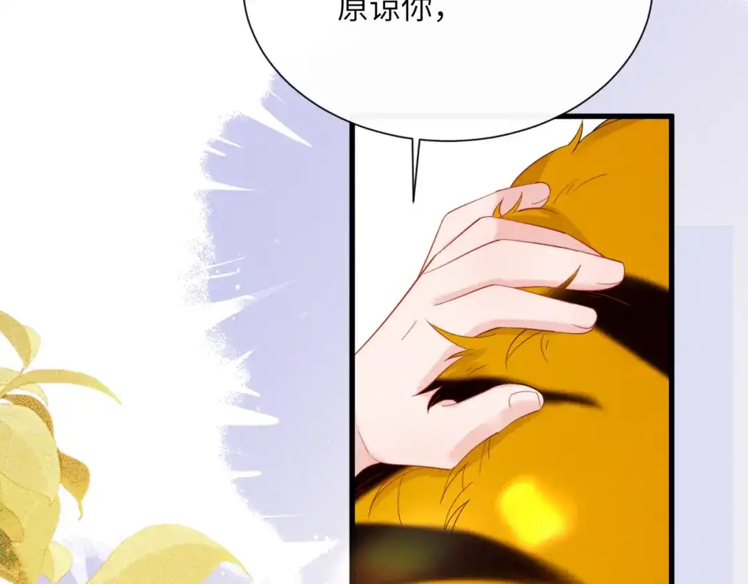 暴君一家靠听她心声续命 第87话 下马威 第111页
