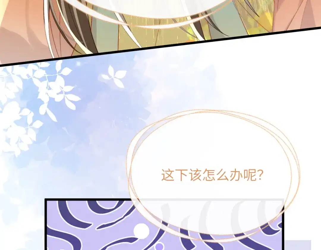 暴君一家靠听她心声续命 第87话 下马威 第107页
