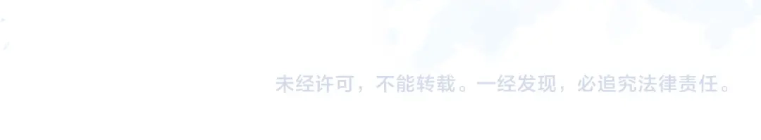 暴君一家靠听她心声续命 第88话 误会 第111页