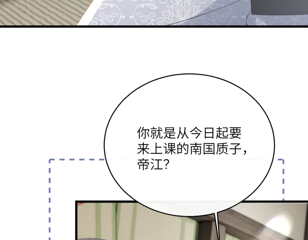 暴君一家靠听她心声续命 第89话 没有丢下你 第64页