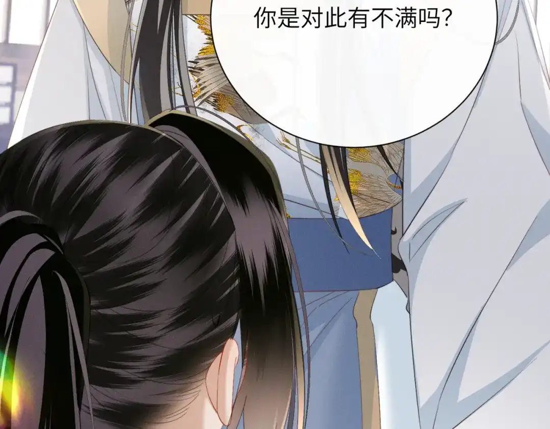 暴君一家靠听她心声续命 第89话 没有丢下你 第89页