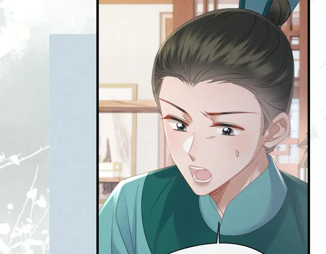 暴君一家靠听她心声续命 第89话 没有丢下你 第12页