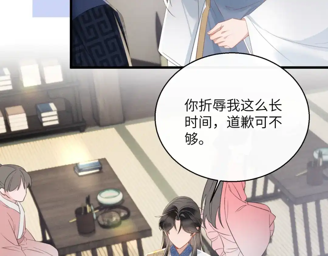 暴君一家靠听她心声续命 第89话 没有丢下你 第101页