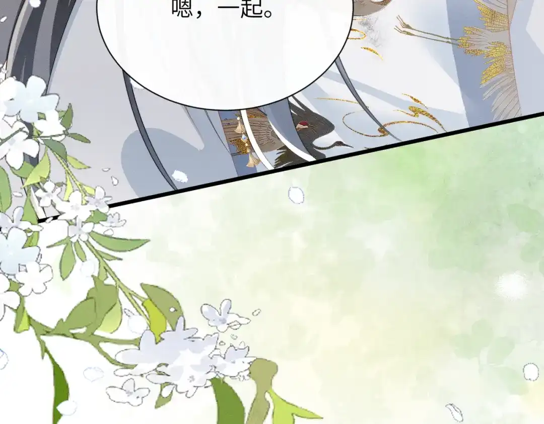 暴君一家靠听她心声续命 第89话 没有丢下你 第58页