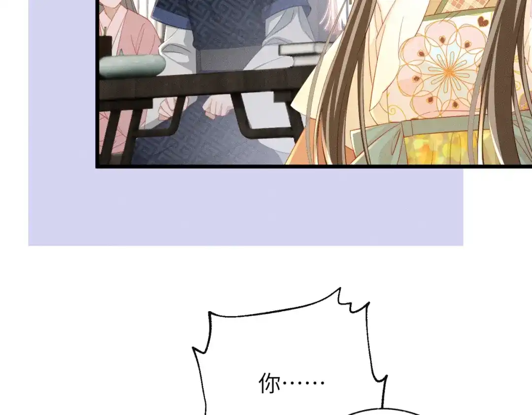 暴君一家靠听她心声续命 第89话 没有丢下你 第73页