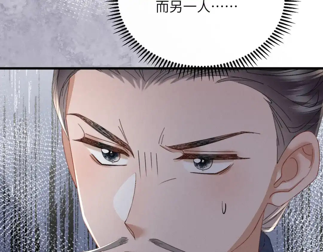 暴君一家靠听她心声续命 第90话 帝江哥哥，加油 第38页