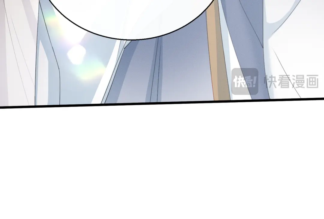 暴君一家靠听她心声续命 第90话 帝江哥哥，加油 第53页
