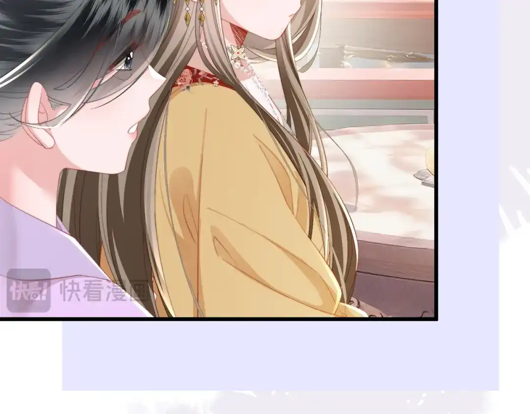 暴君一家靠听她心声续命 第90话 帝江哥哥，加油 第80页