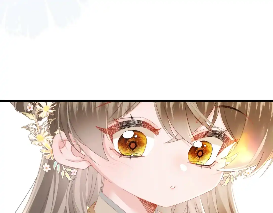 暴君一家靠听她心声续命 第90话 帝江哥哥，加油 第89页