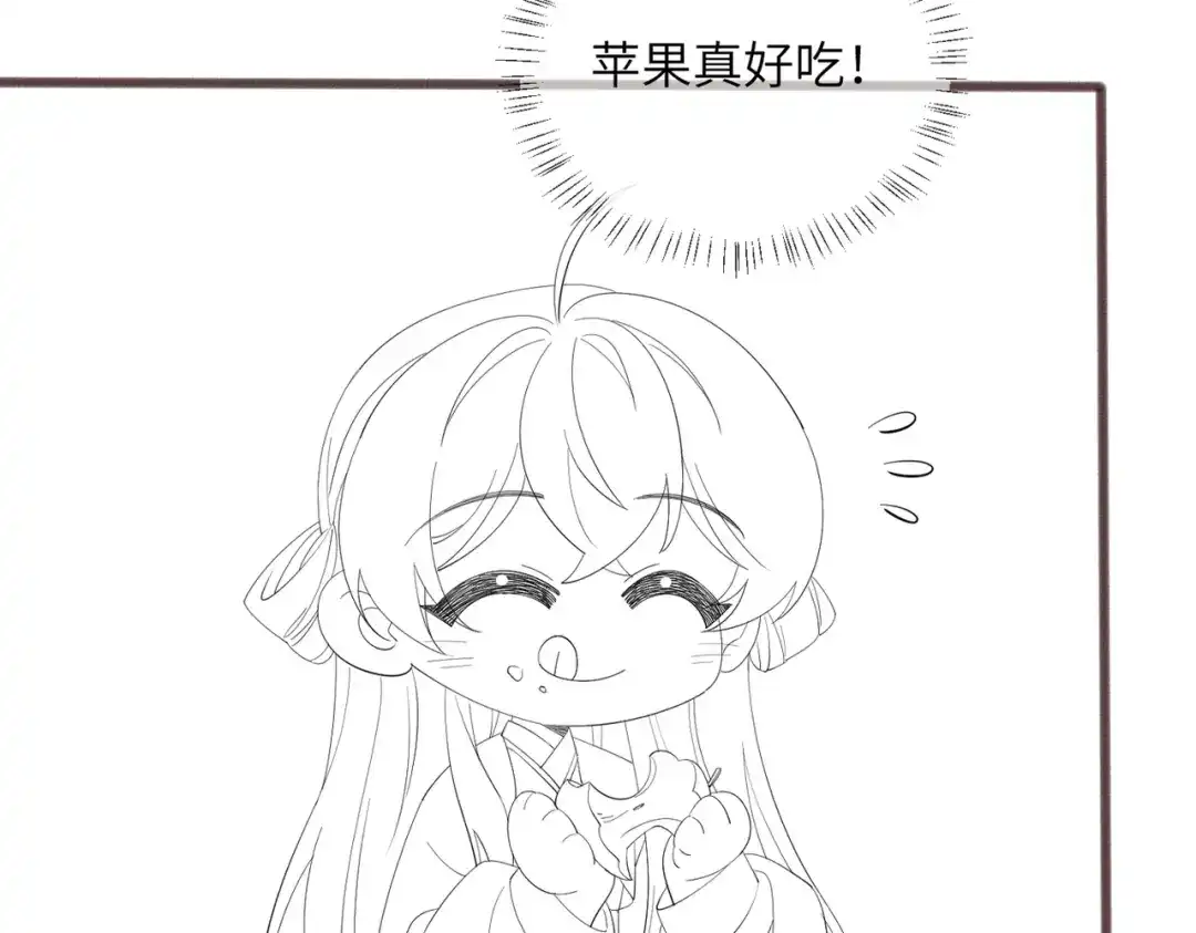 暴君一家靠听她心声续命 第90话 帝江哥哥，加油 第129页