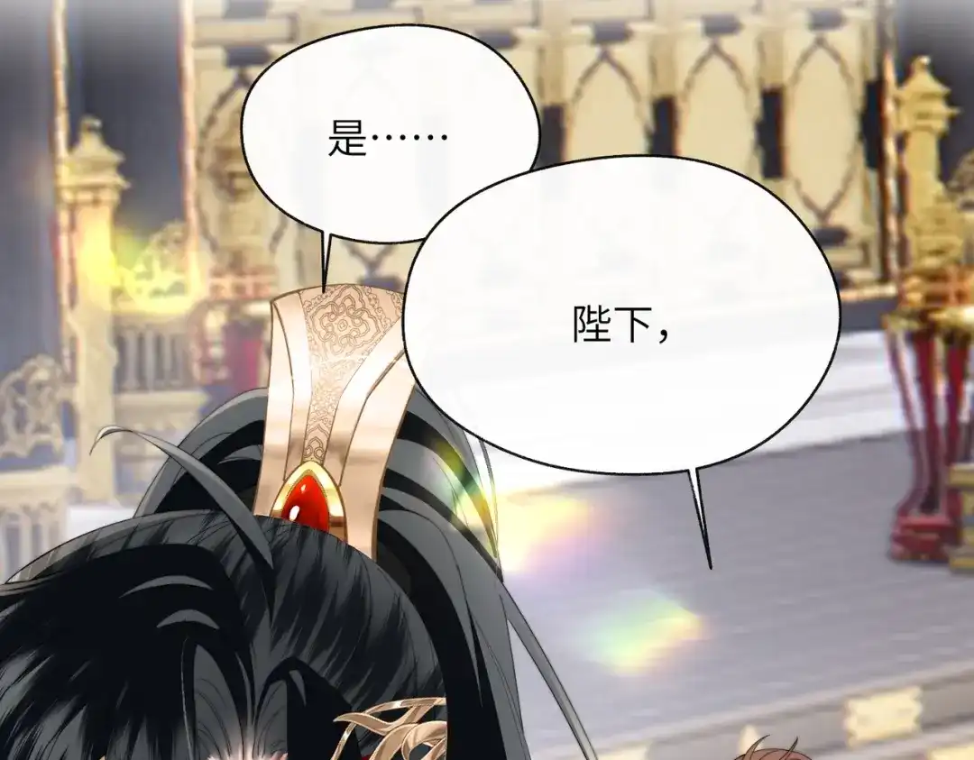 暴君一家靠听她心声续命 第90话 帝江哥哥，加油 第101页