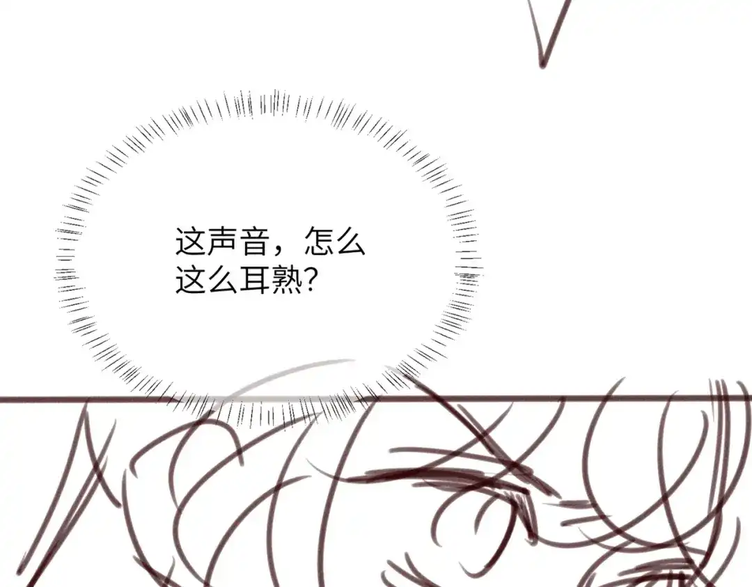 暴君一家靠听她心声续命 第91话 漠北神兽 第127页