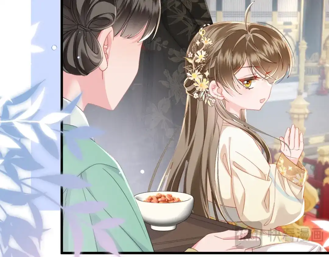 暴君一家靠听她心声续命 第91话 漠北神兽 第60页