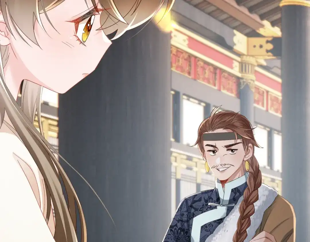 暴君一家靠听她心声续命 第91话 漠北神兽 第36页