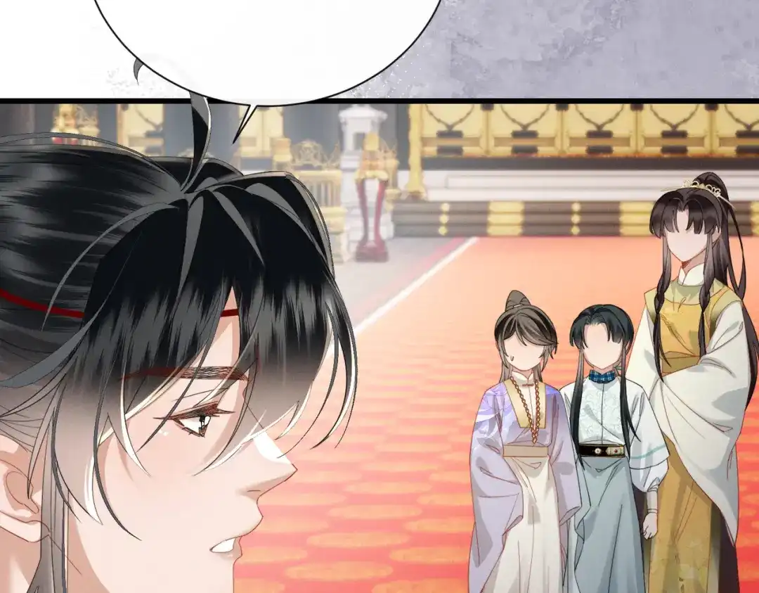 暴君一家靠听她心声续命 第91话 漠北神兽 第18页