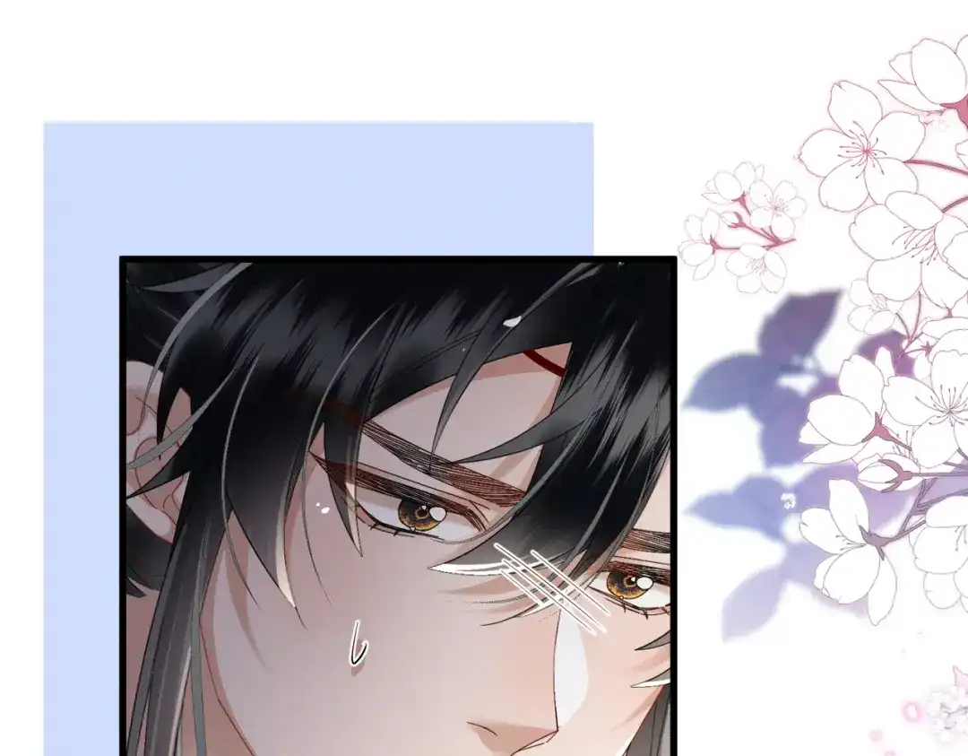 暴君一家靠听她心声续命 第91话 漠北神兽 第79页