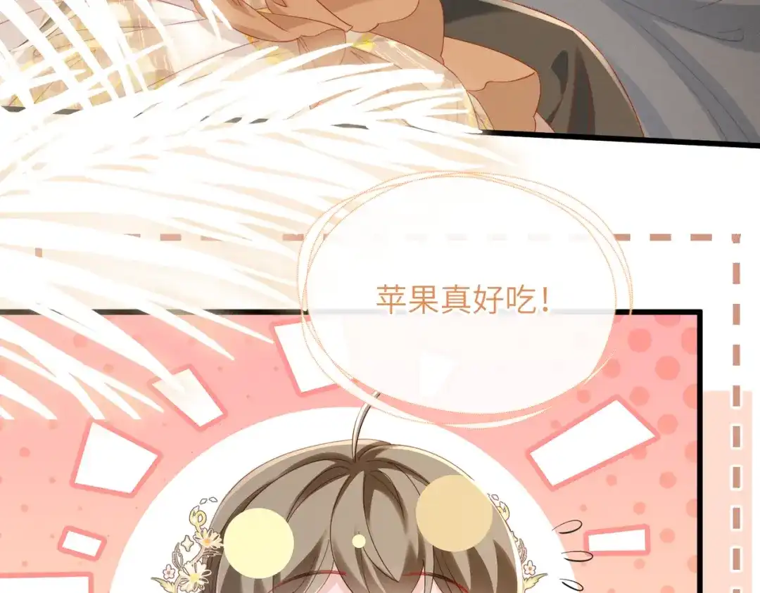 暴君一家靠听她心声续命 第91话 漠北神兽 第27页