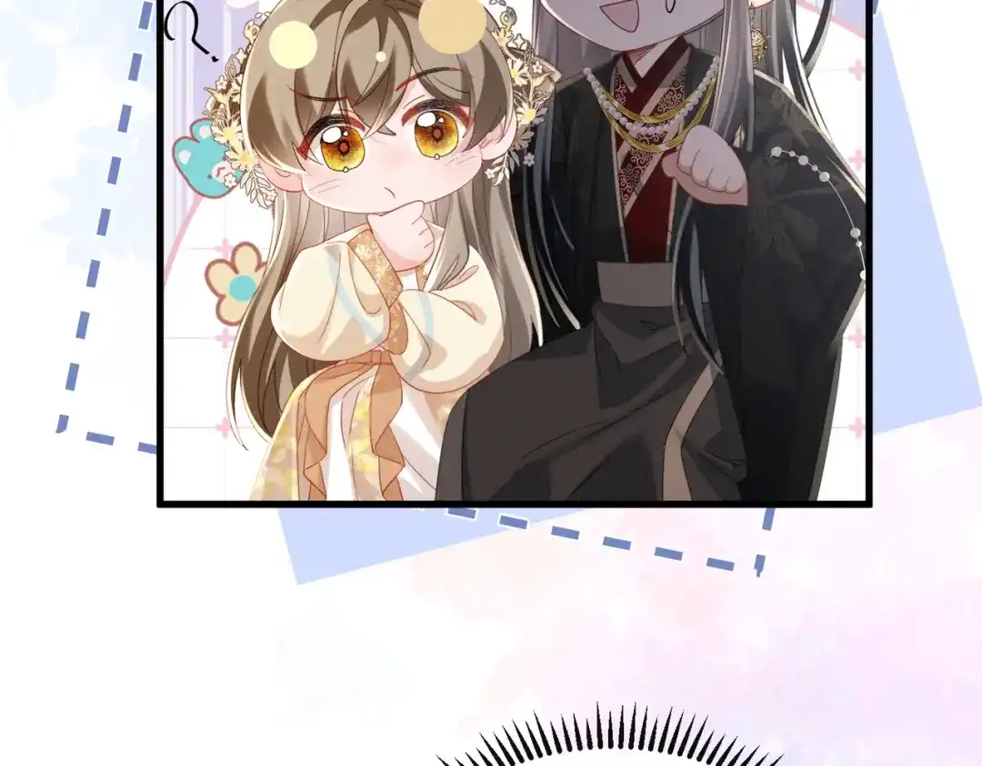 暴君一家靠听她心声续命 第91话 漠北神兽 第30页