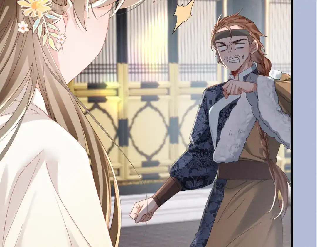 暴君一家靠听她心声续命 第91话 漠北神兽 第65页