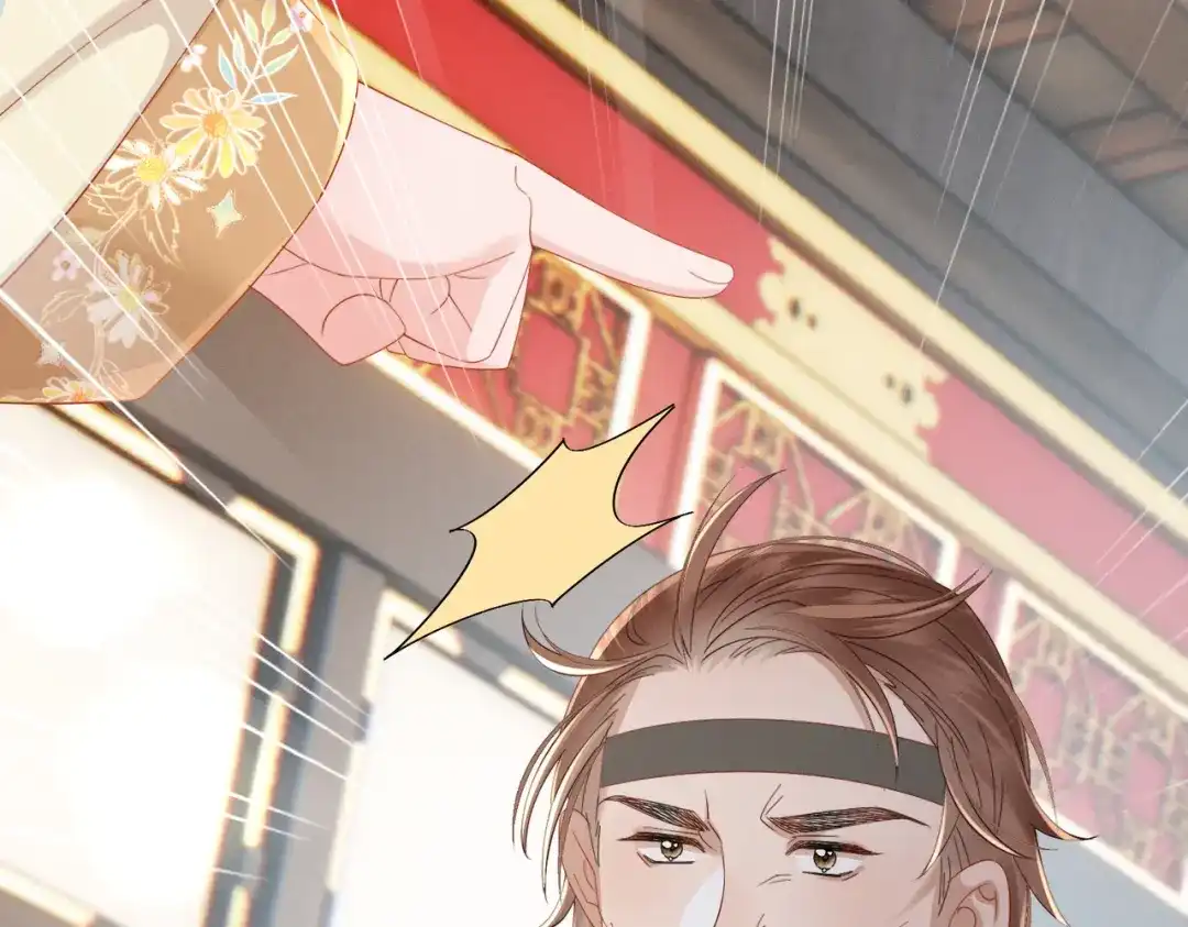 暴君一家靠听她心声续命 第91话 漠北神兽 第41页