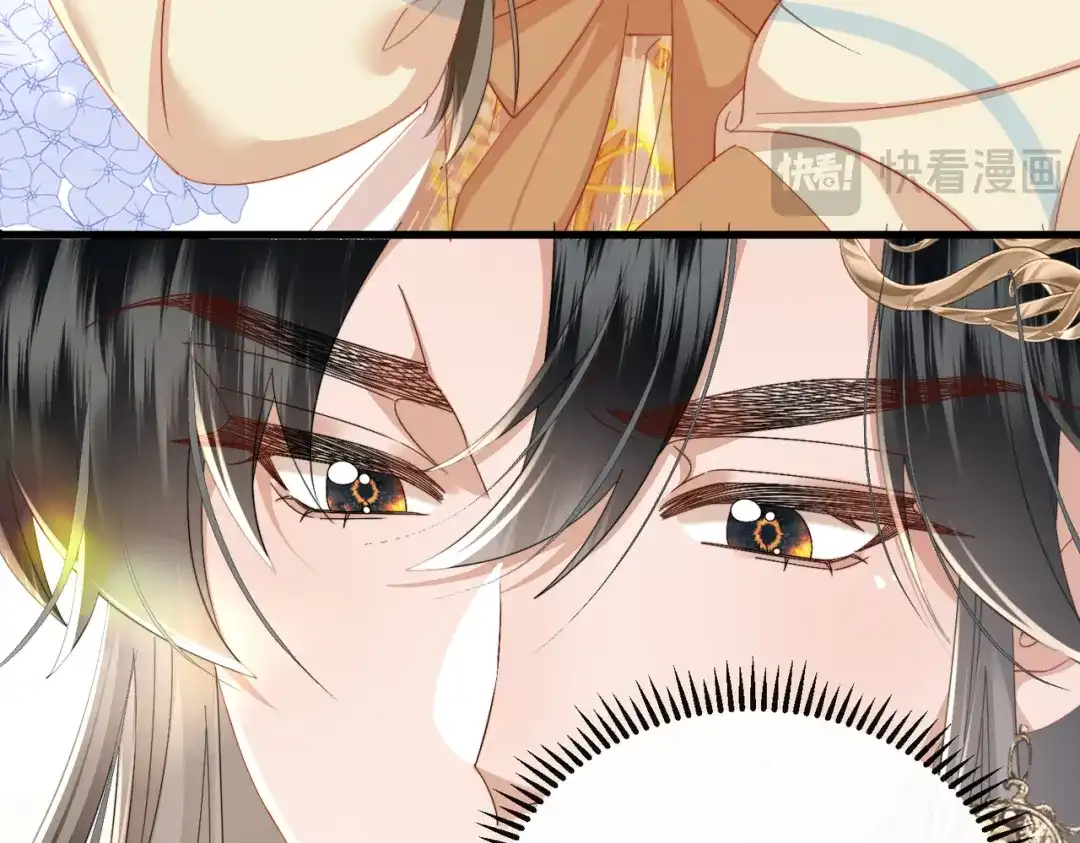 暴君一家靠听她心声续命 第92话 唤醒神兽 第16页