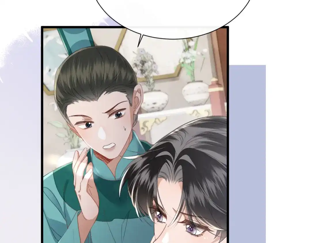 《暴君一家靠听她心声续命》第93话 计划？ 第96页