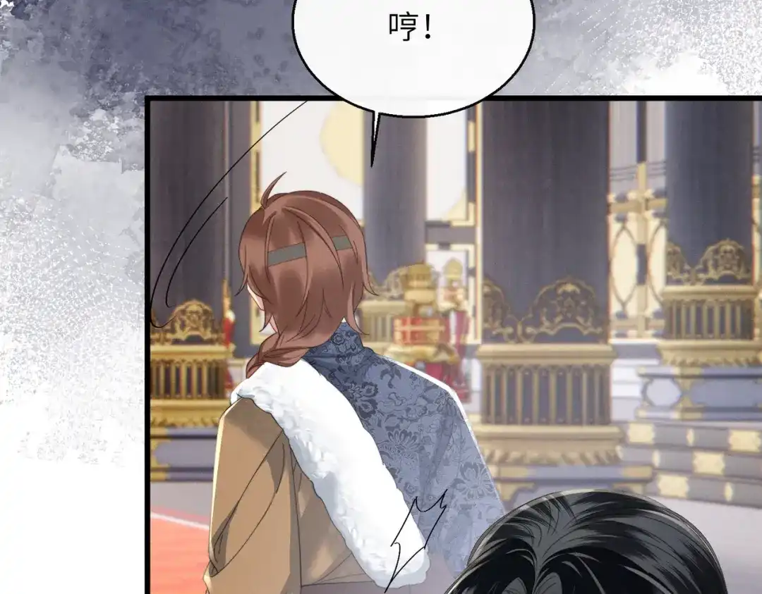 《暴君一家靠听她心声续命》第93话 计划？ 第65页