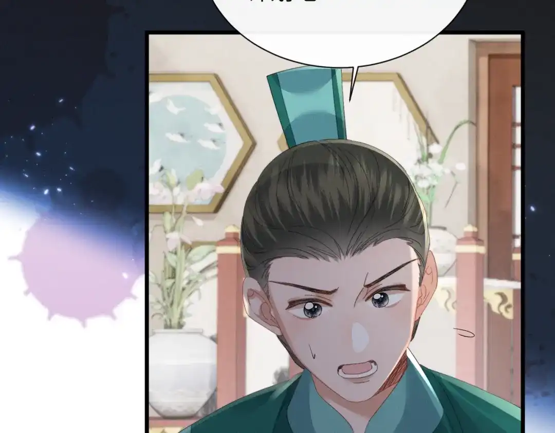 《暴君一家靠听她心声续命》第93话 计划？ 第102页