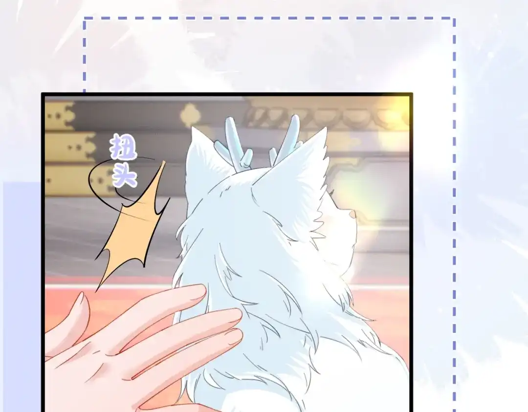 《暴君一家靠听她心声续命》第93话 计划？ 第52页