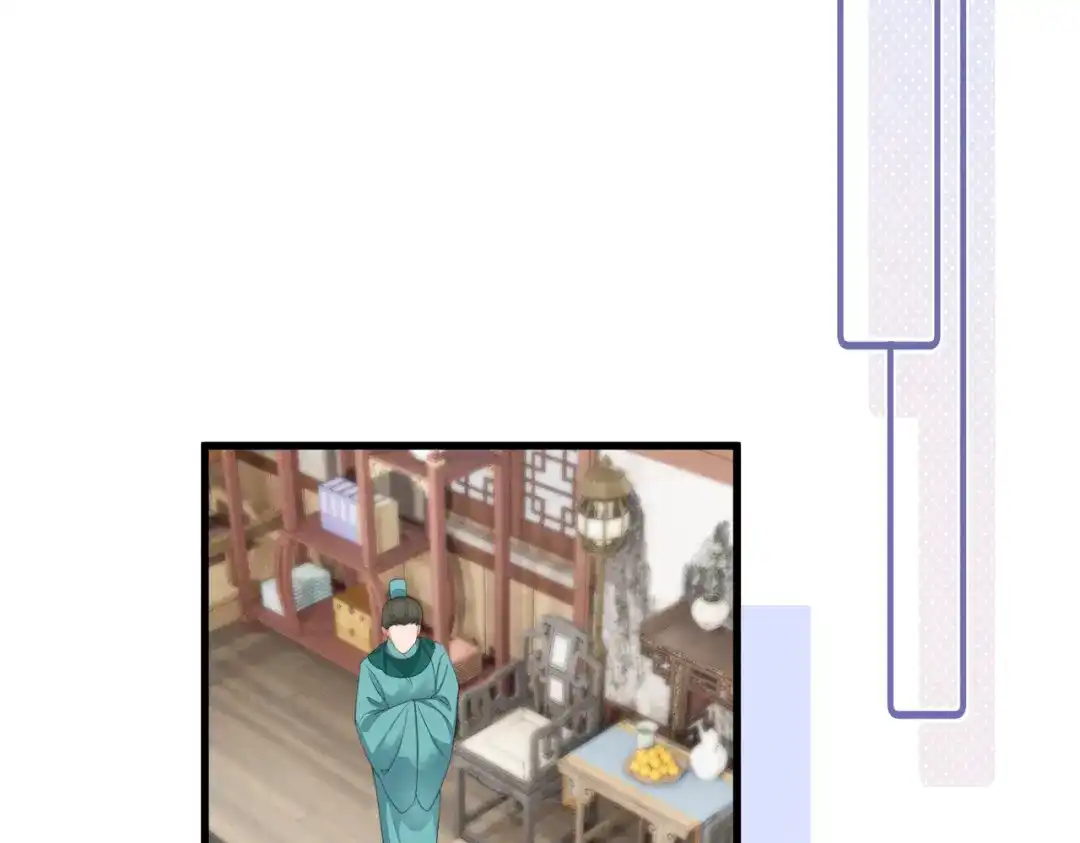 《暴君一家靠听她心声续命》第93话 计划？ 第86页