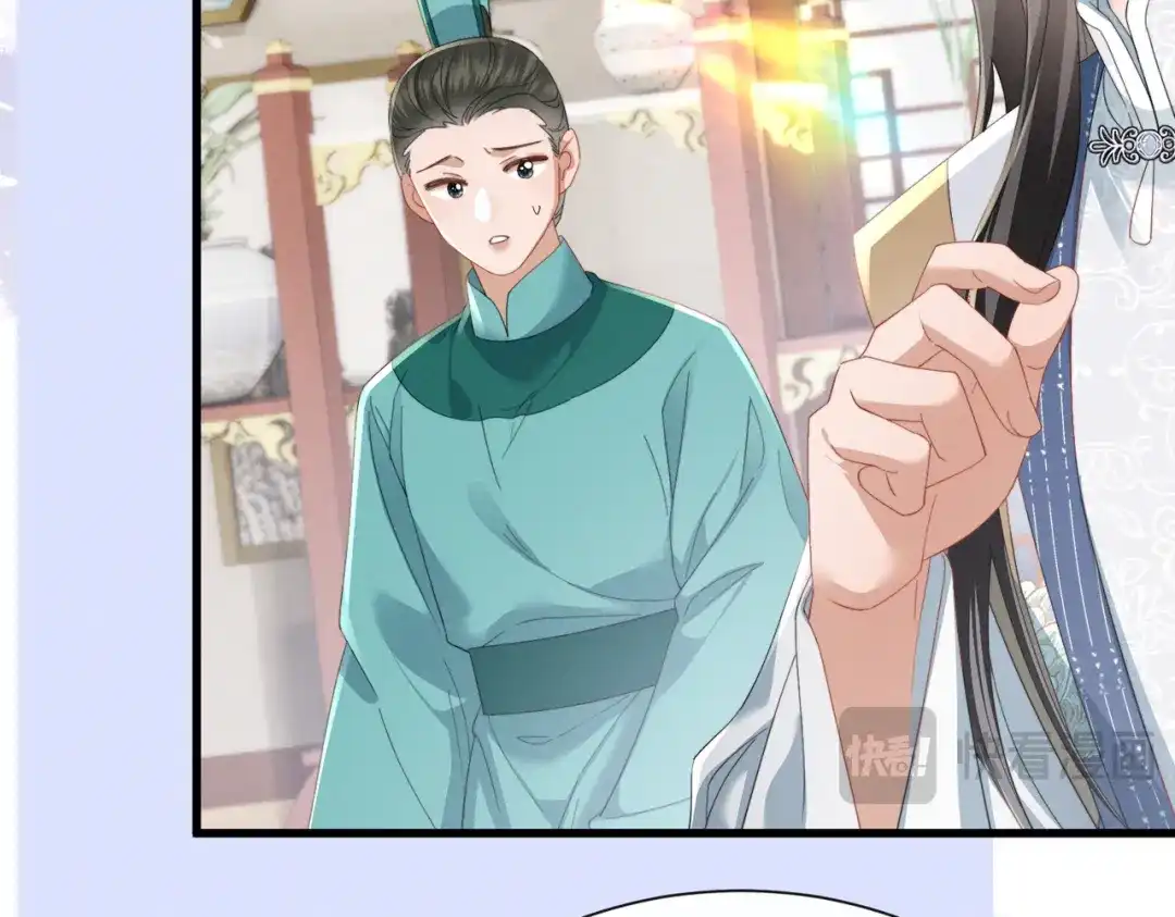 《暴君一家靠听她心声续命》第93话 计划？ 第92页