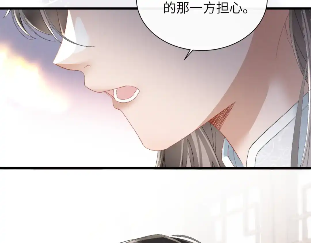 《暴君一家靠听她心声续命》第93话 计划？ 第98页