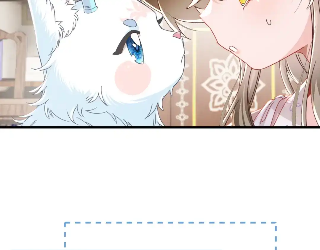 《暴君一家靠听她心声续命》第94话 毒花花的抗拒 第46页